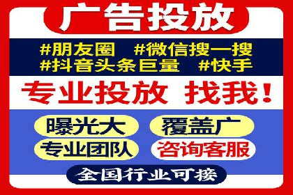 深度解析：SEM广告在竞争激烈市场中的生存之道